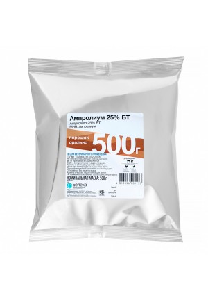 Ампролиум 25% 