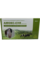 АМОКС-СУЛ