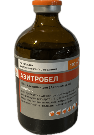 Азитробел