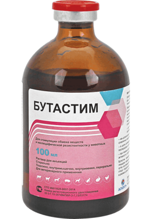 Бутастим