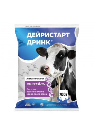 Коктейль Дейристарт Дринк для новотельных коров (700г)