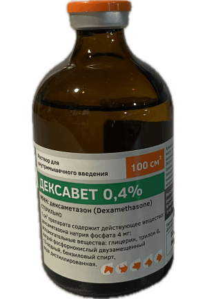 Дексавет 0,4%