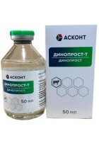 Динопрост-Т 50 мл