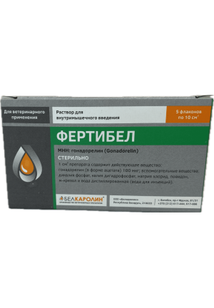 Фертибел 10 мл