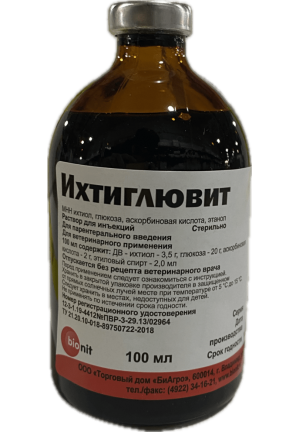 Ихтиглювит