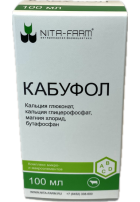 Кабуфол