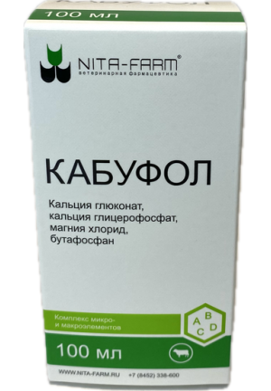 Кабуфол