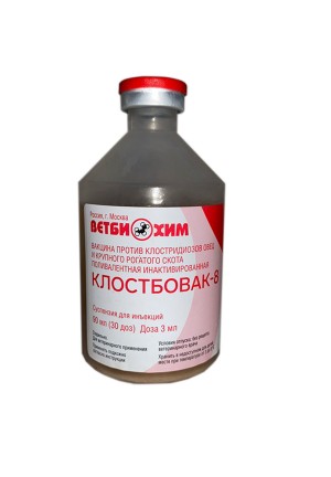 Клостбовак-8
