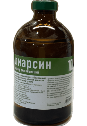 Лиарсин