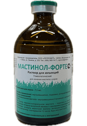 Мастинол-форте