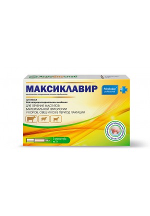 Максиклавир 3 г.