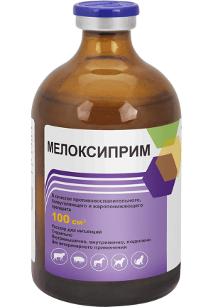 Мелоксиприм