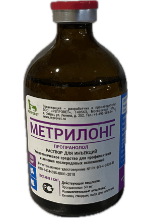 Метрилонг