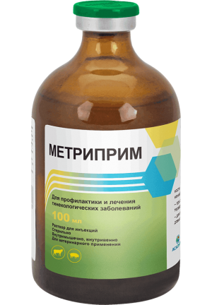 Метриприм