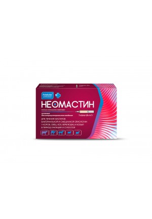 Неомастин 3 г