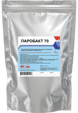 Паробакт 70