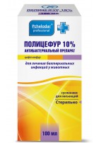 Полицефур 10% 100 мл