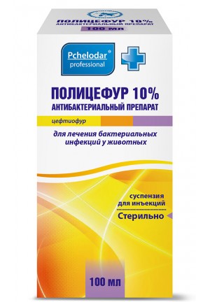 Полицефур 10% 100 мл
