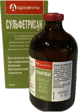 Сульфетрисан