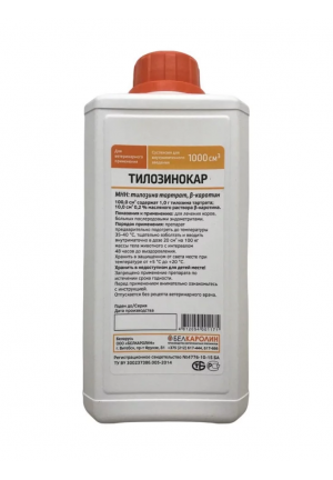 Тилозинокар 1 л