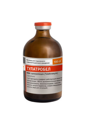 Тулатробел 