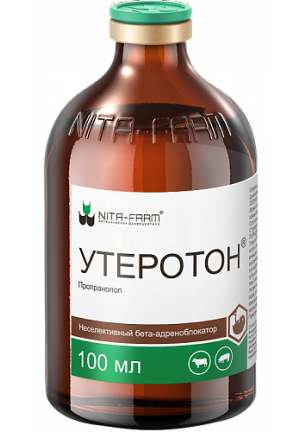 Утеротон