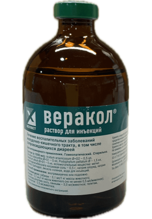 Веракол