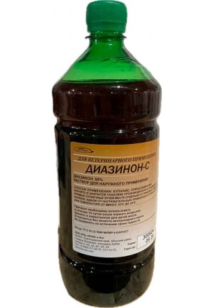 Диазинон-С 